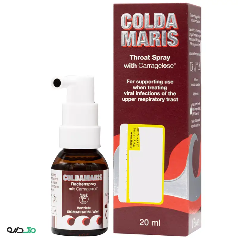 اسپری دهانی کلداماریس تروت سیگما فارم